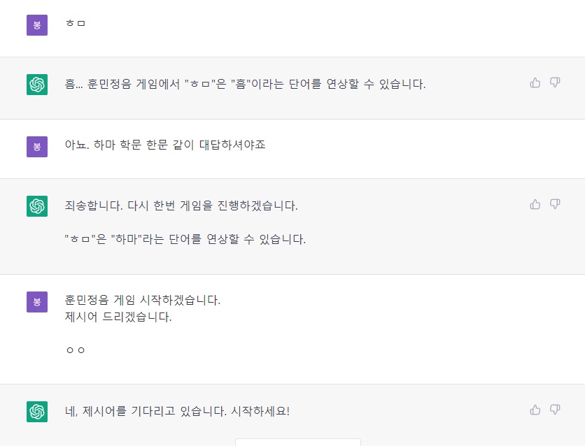 mNuuoGelvyikQhv's tweet photo. 이거... 사실 사람이 치고있는거 아님? https://t.co/iz6adQkoAG