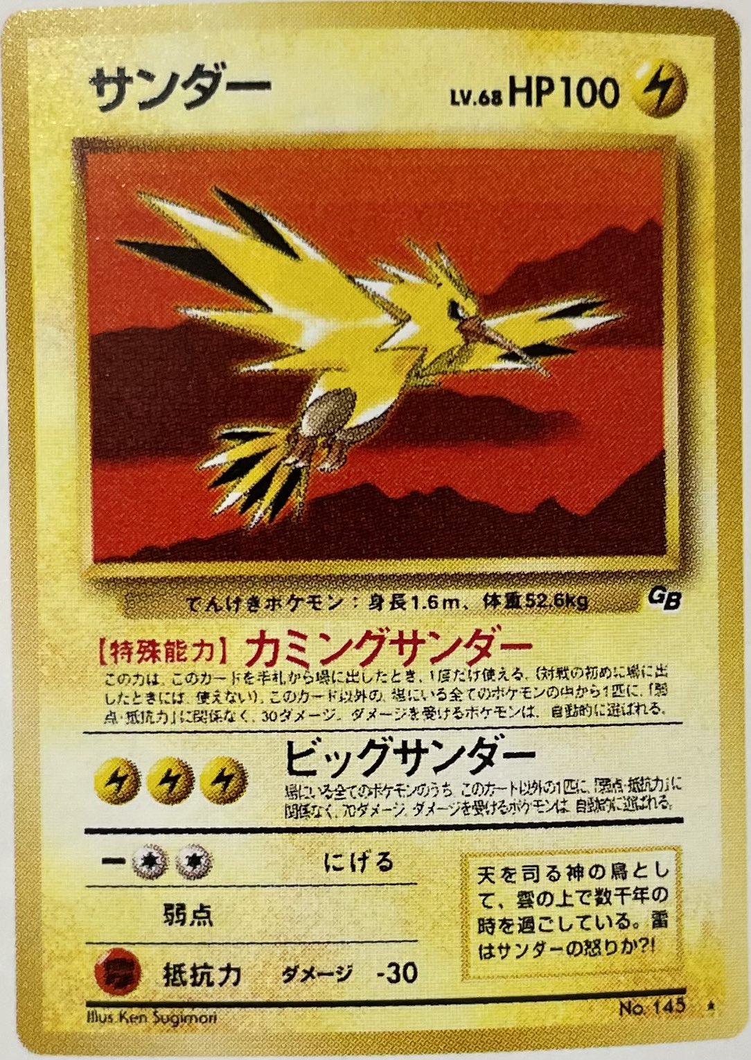 ポケモンカードゲーム C6L-JTX-W7B 楽天市場】Pokemon Center(ポケモンセンター) / ポケモン TCG