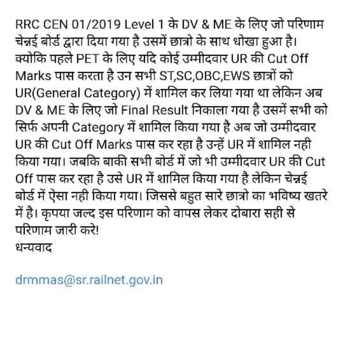 रांची के बाद अब चेन्नई के students परेशान! आखिर रेलवे चाहती क्या है? <a href="/AshwiniVaishnaw/">Ashwini Vaishnaw</a> <a href="/RailwaySeva/">RailwaySeva</a> <a href="/RailMinIndia/">Ministry of Railways</a> <a href="/RRBKOLKATA/">RRB KOLKATA</a> <a href="/PMOIndia/">PMO India</a> <a href="/narendramodi/">Narendra Modi</a> <a href="/aajtak/">AajTak</a> <a href="/ZeeNews/">Zee News</a> <a href="/NewsStationTV/">NewsStation</a> <a href="/BBCBreaking/">BBC Breaking News</a> <a href="/abplive/">ABP LIVE</a> <a href="/etv/">@etv</a>