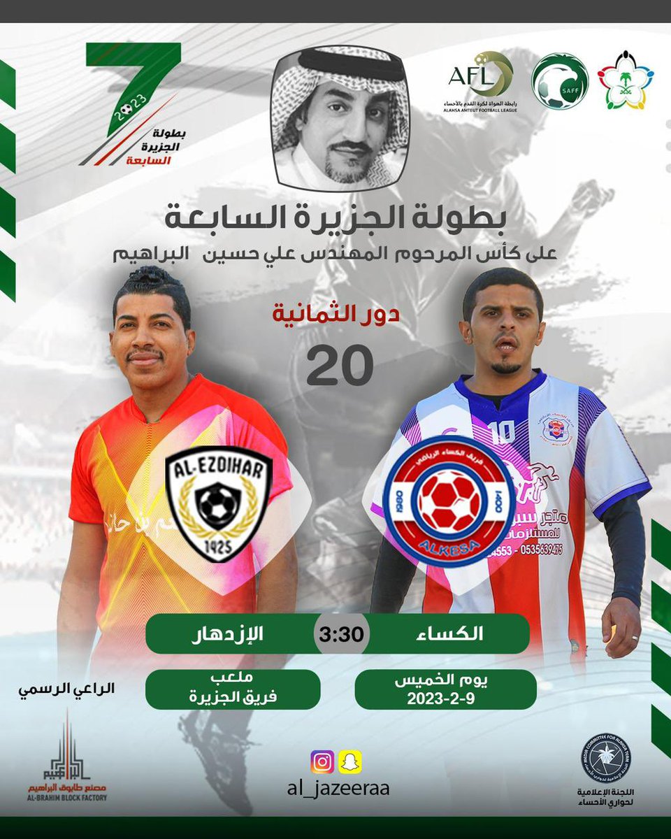 اللجنة الإعلامية لحوارينا tweet media