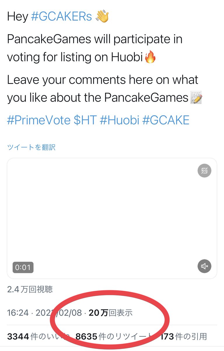 SKYFRO_GCAKE's tweet photo. $GCAKE
インプレッション数20万回突破ぁーーー👊🔥💹🚀
#PrimeVote3 #HT #Huobi #GCAKE https://t.co/G3J43BVZZw
