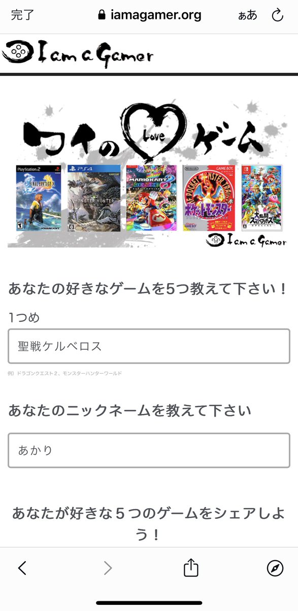 cune_bunny's tweet photo. 家庭用ゲーム機なのは
重々わかってたんだけど
万が一にも出ないかなって
入れてみるょね？

#聖戦ケルベロス https://t.co/fNjzCp2Ypv