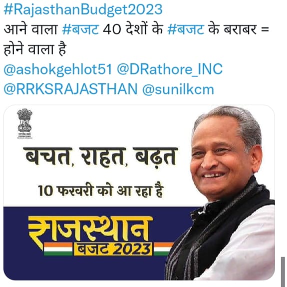 Banti Meena tweet media