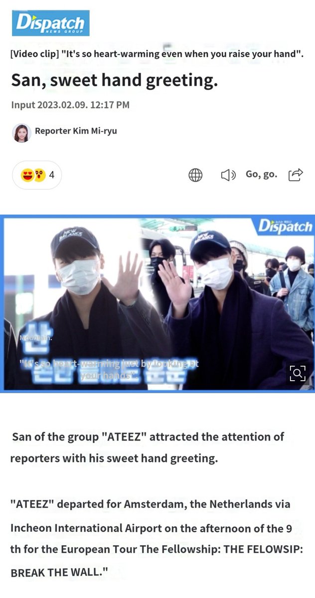 230209 CHOI SAN member of ATEEZ drew the attention of reporters with his sweet hand greetings.
📎n.news.naver.com/entertain/arti…
.
My handsome, sweet &amp; kind boy 🥺❤️
#SAN #CHOISAN #ATEEZ
#산 #최산 #에이티즈