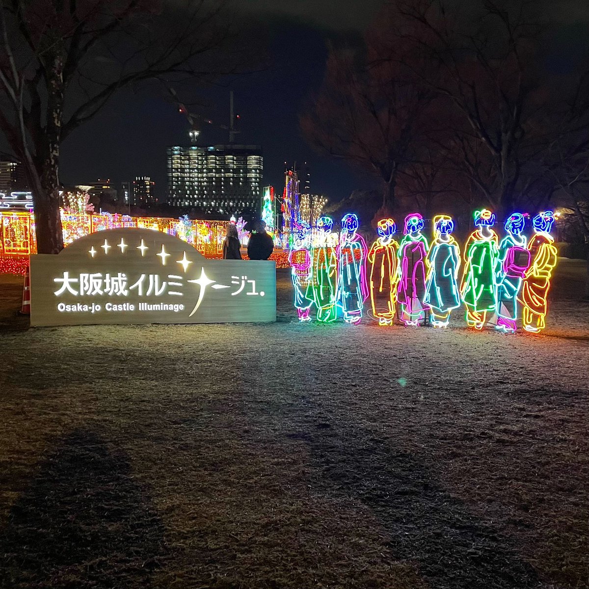 hisuimaxwell's tweet photo. 大阪城イルミナージュ
#大阪城イルミナージュ2023 #大阪城イルミナージュ #大阪城 #西の丸庭園中央区 #大阪 #OsakaCastleIlluminage2023 #OsakaCastleIlluminage #OsakaCastle #NishinomaruGarden #ChuoWard #Osaka https://t.co/jdl3Ct1v7j