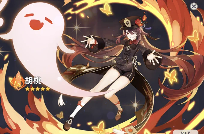 わっわあああああああ!!!!! 