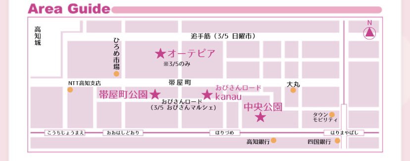 SHINCHANhbb's tweet photo. 「ラ・ラ・ラ春祭り」参加決定🔥

3月5日(日) 高知市中央公園
11:00〜11:20 Laugh2

当日のセットリストの曲を一部公開します🎤新曲も歌うので、是非お越し下さい！

https://t.co/z8Sk7t10Rg https://t.co/dmfWXuXPRY