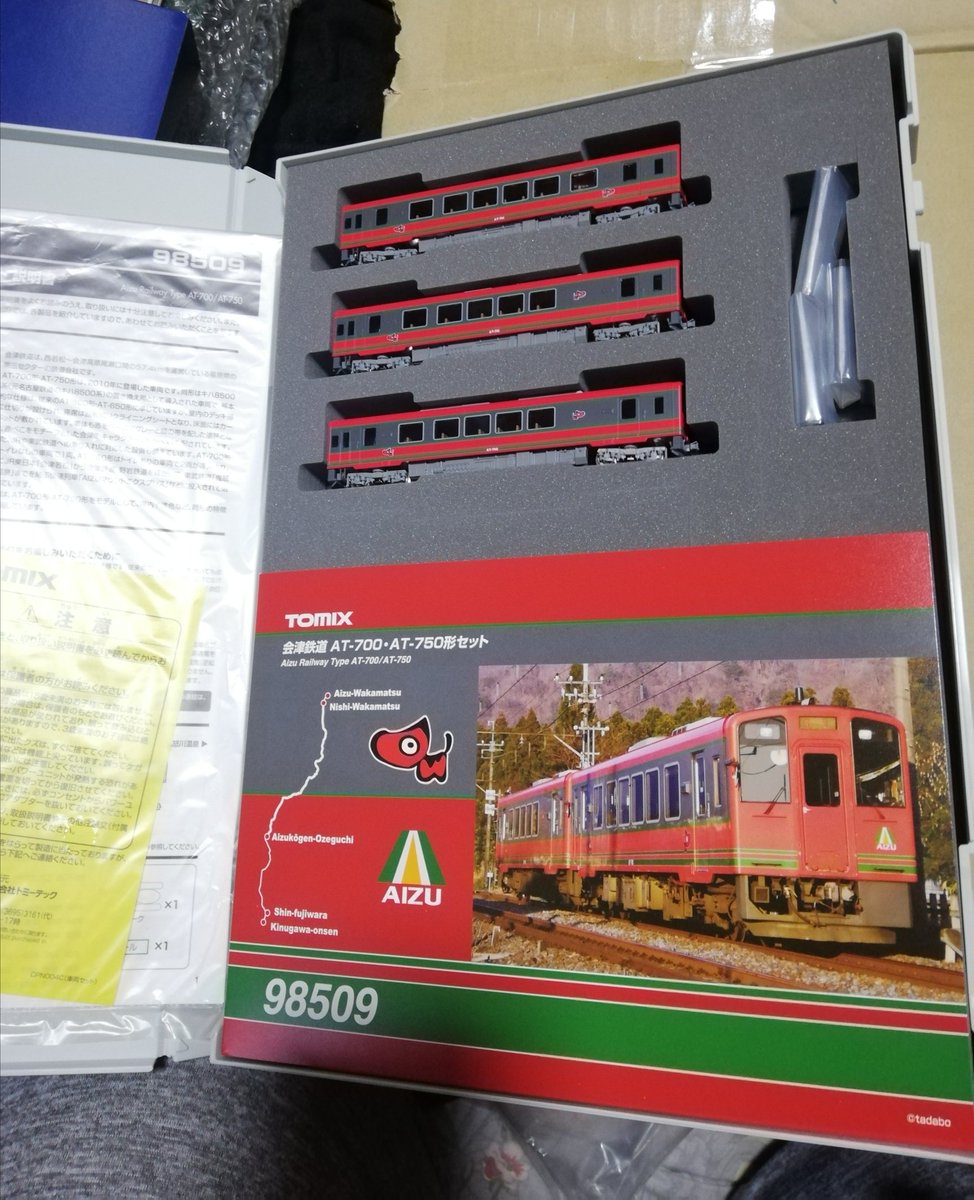 TOMIX公式 広報：立石あやめ（鉄道むすめ） on X: 