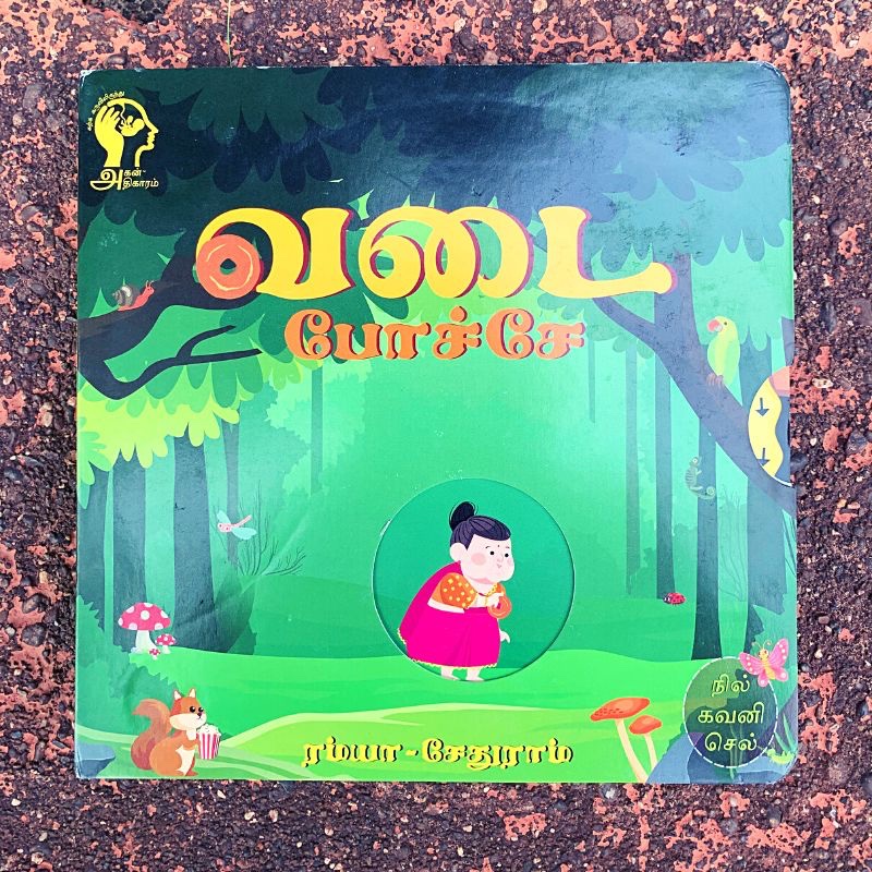 Toka Box tweet media