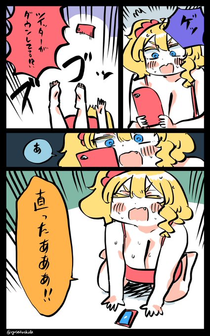 依存しすぎなフロリダちゃん日記です。 