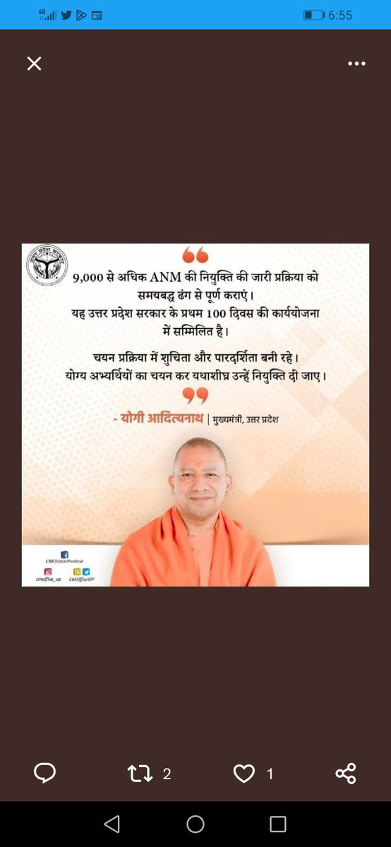 AdityaS32750990's tweet photo. #ANM_9212_JOINING_LETTER https://t.co/tGhV63kvqT