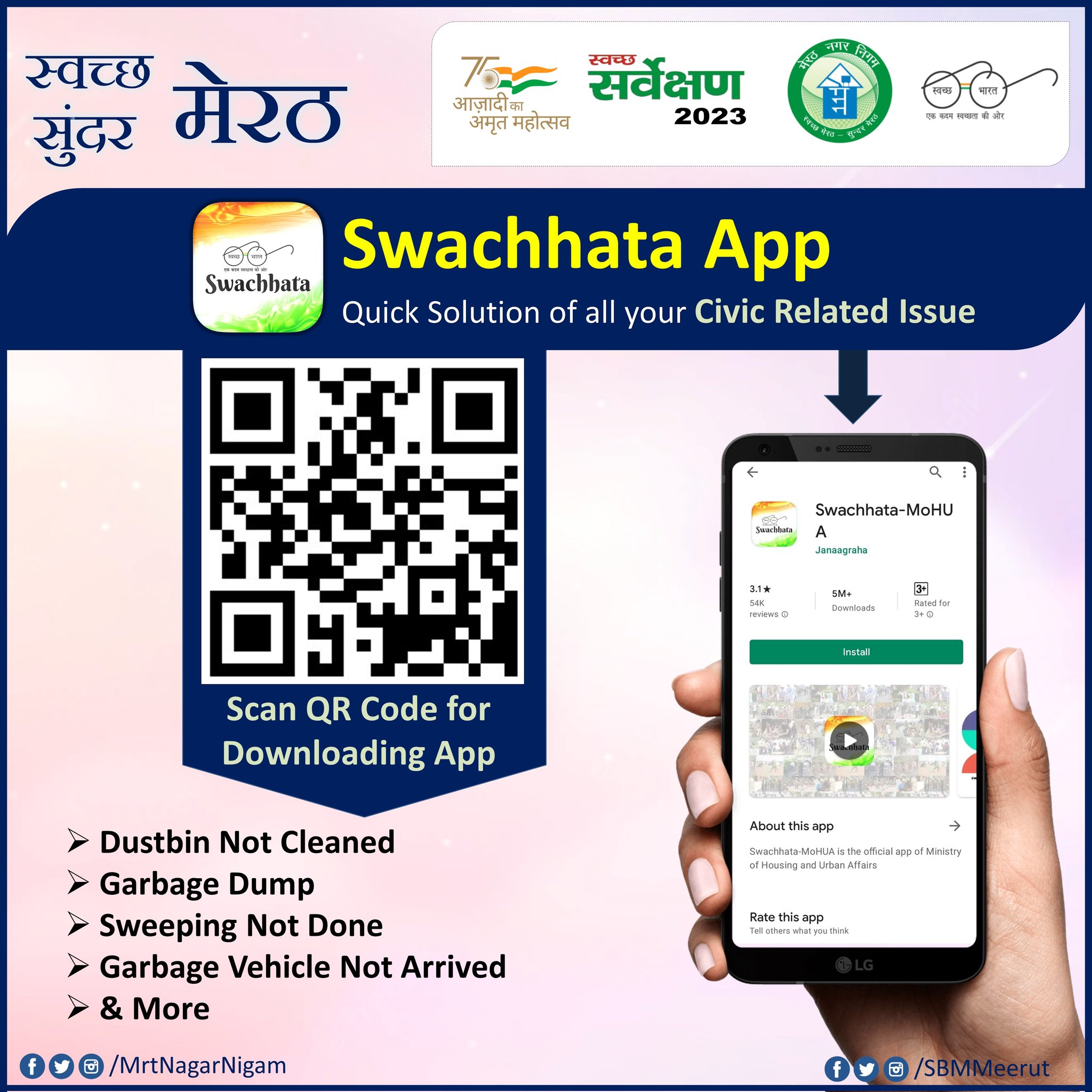 Nagar nigam meerut on twitter download swachhata app for quick