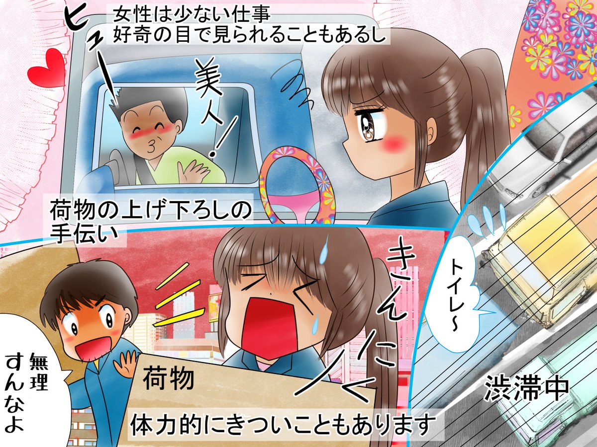 漫画1 