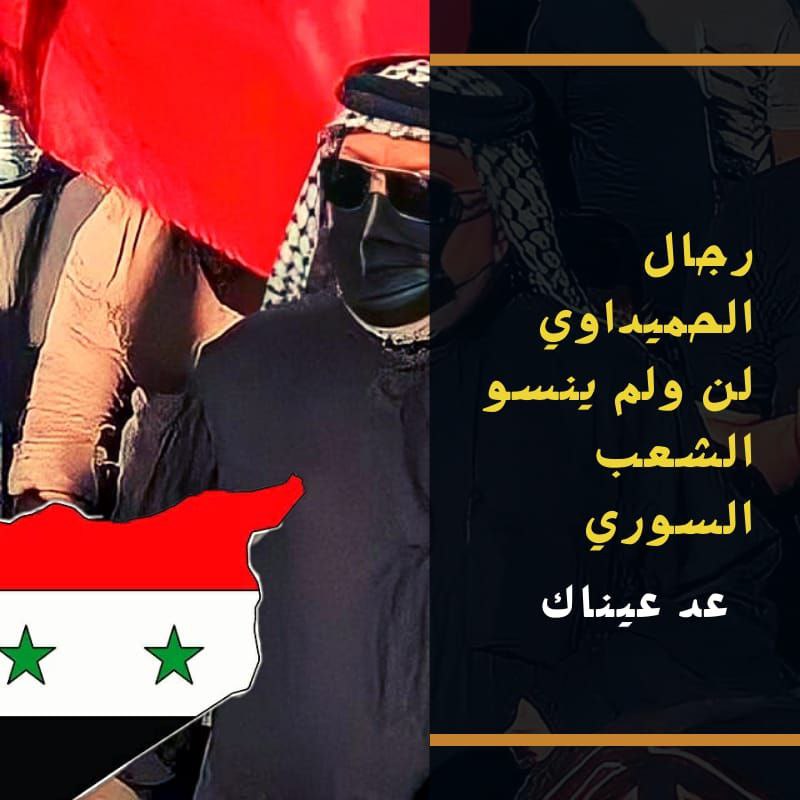 MhtbyAbw's tweet photo. #عد_عيناك https://t.co/EFVuBaytki