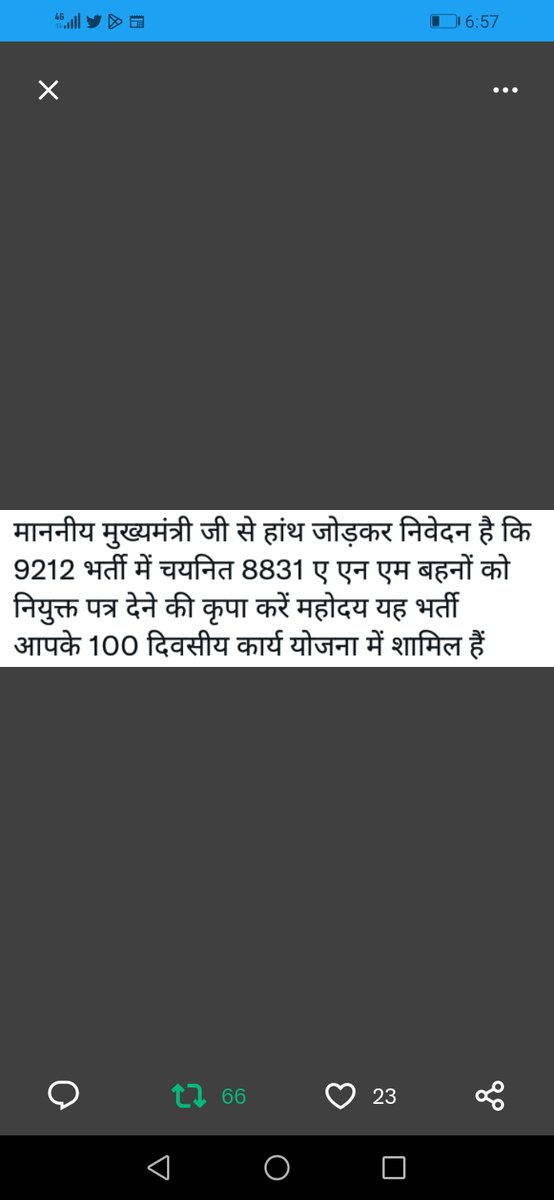AdityaS32750990's tweet photo. #ANM_9212_JOINING_LETTER https://t.co/BNc53NJ8dV