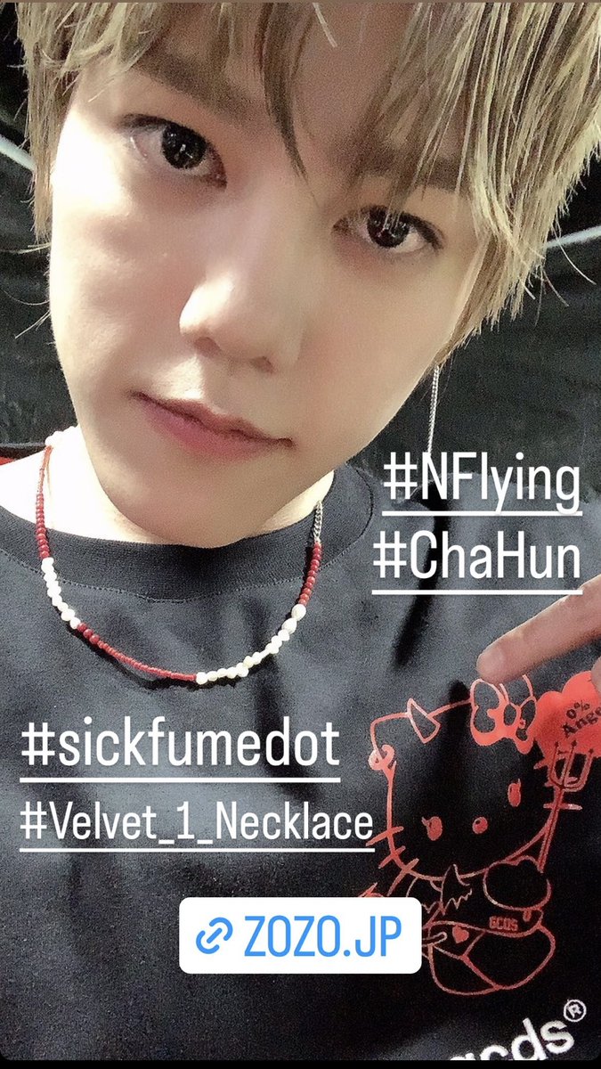 konvinijp's tweet photo. 【✨ KONVINI CELEBRITY✨】 
N.Flying 　チャフンさん🎸着用アイテム🐈‍⬛
着用ブランド : sickfumedotベルベット１ネックレス
(¥5,698税込)
https://t.co/Jo2W4inSmg

#NFlying  #NFia  #차훈 #チャフン #ChaHun #엔플라잉  #韓国ブランド #アイドル着用 #sickfumedot https://t.co/aoKWu9nRC2