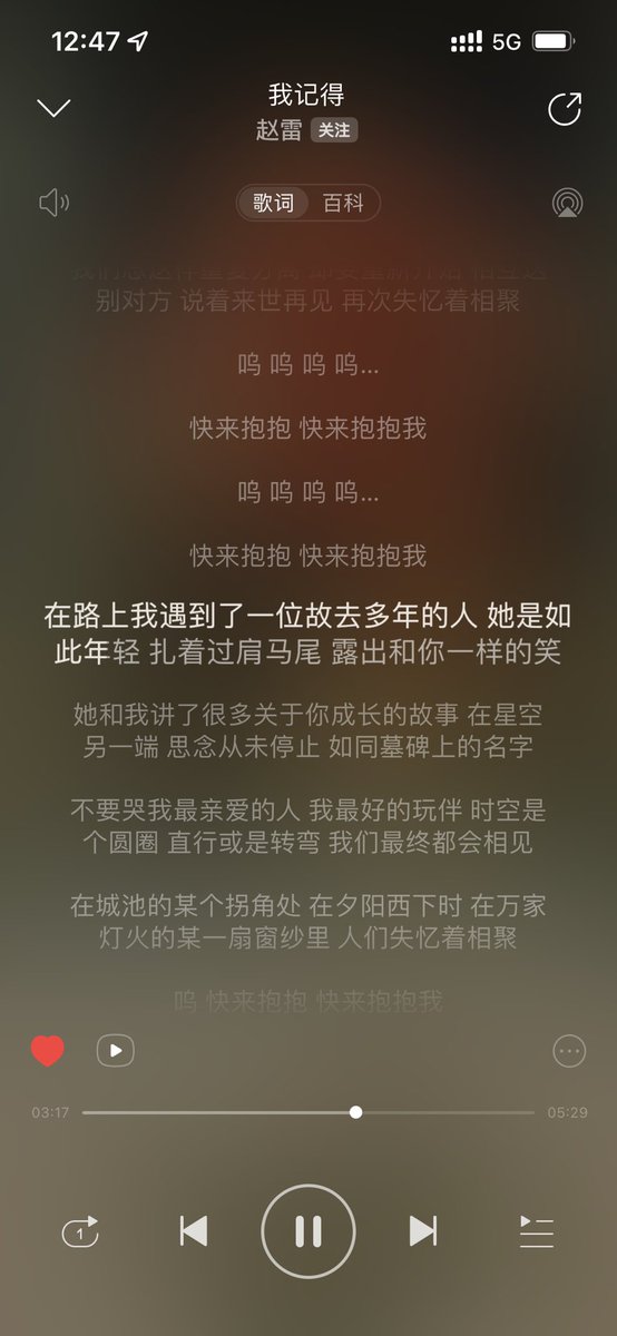 QAQ_23333's tweet photo. 听完这首歌再回公司吧🥺 https://t.co/GmGifbYeJo