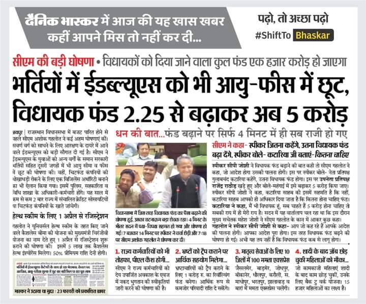 EWSofficial19's tweet photo. राजस्थान सरकार ने 2021 में EWS वर्ग को आयु फीस में छुट दी #MPEWS
मध्य प्रदेश सरकार ने गरीब सवर्णों के लिए क्या किया ? @ChouhanShivraj @drnarottammisra @OfficeofSSC @bhadoriabjp @BJP4MP @vdsharmabjp @Indersinghsjp @INCMP @OfficeOfKNath @GovindSinghDr @digvijaya_28 @MPTakOfficial https://t.co/8bpDTu7Dq0