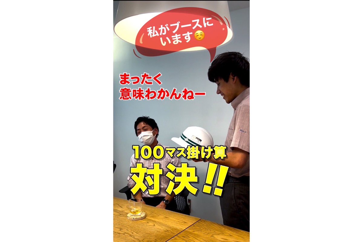kannogumi's tweet photo. 2月18日に札幌パークホテルで開催

【マイナビ転職フェア札幌】に参加！！

少しでも気になる方👀
ぜひ管野組のブースまでお越しください🫡

20代の若手社員も参加します✨
気軽にお話ししてください✌️

#マイナビ転職 #RT希望 #求人情報
#札幌市 #遠軽町 https://t.co/KCTbw51Jvf