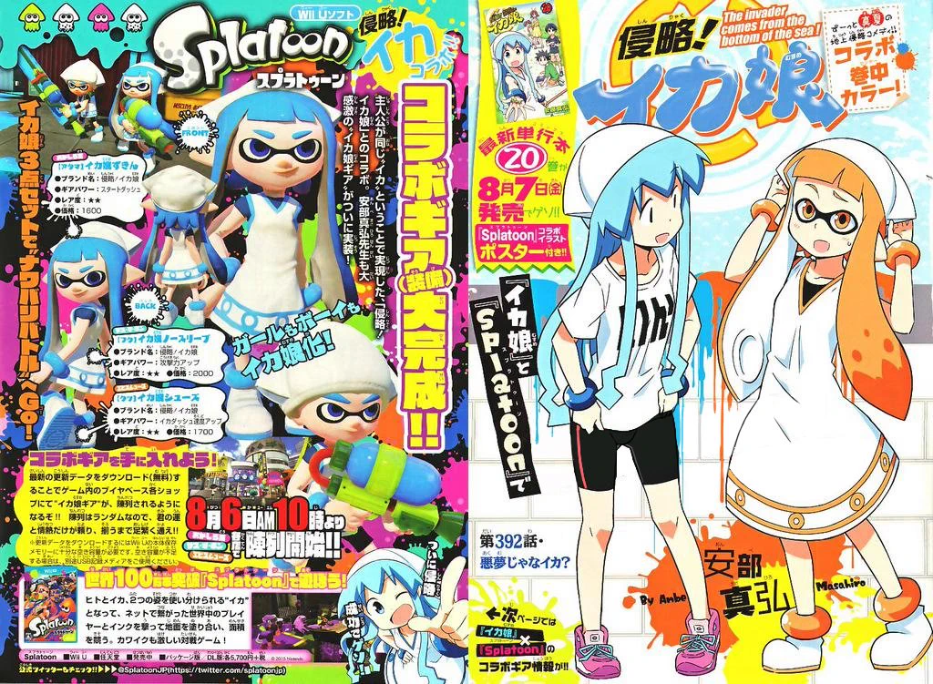 Splatoon（スプラトゥーン） on X: 