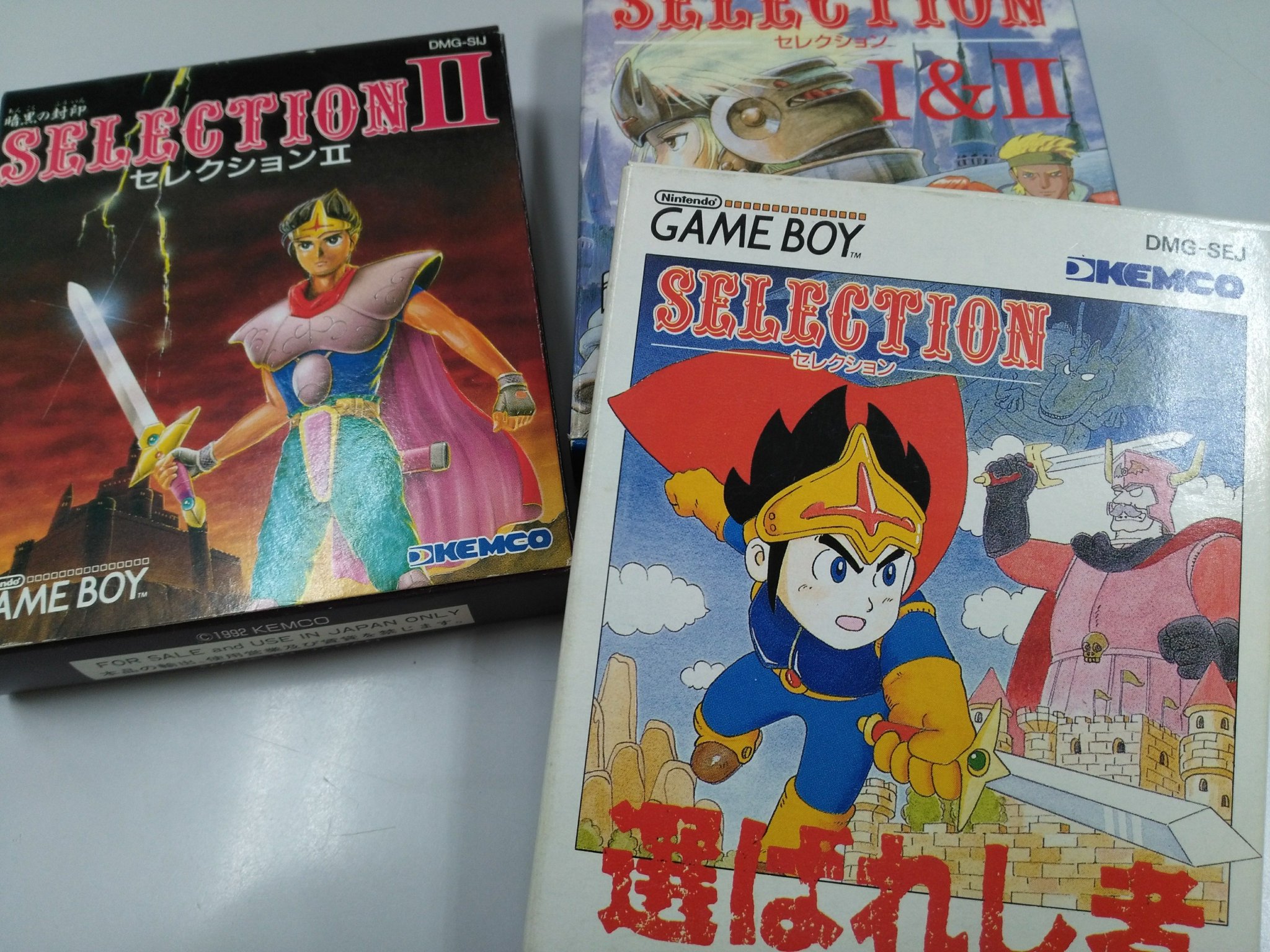 ゲームボーイ『セレクション 1&2 選ばれ者&暗黒の封印』 こし