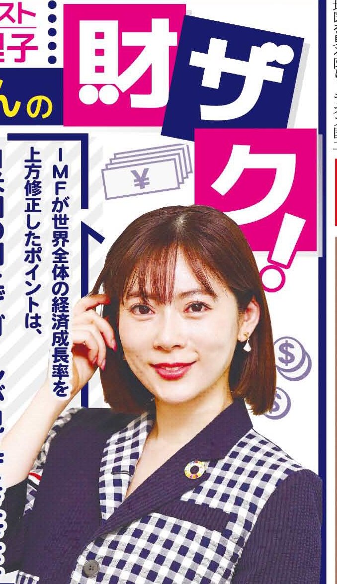 アナリストは発売日にiPadが60万～70万台売れたと予想