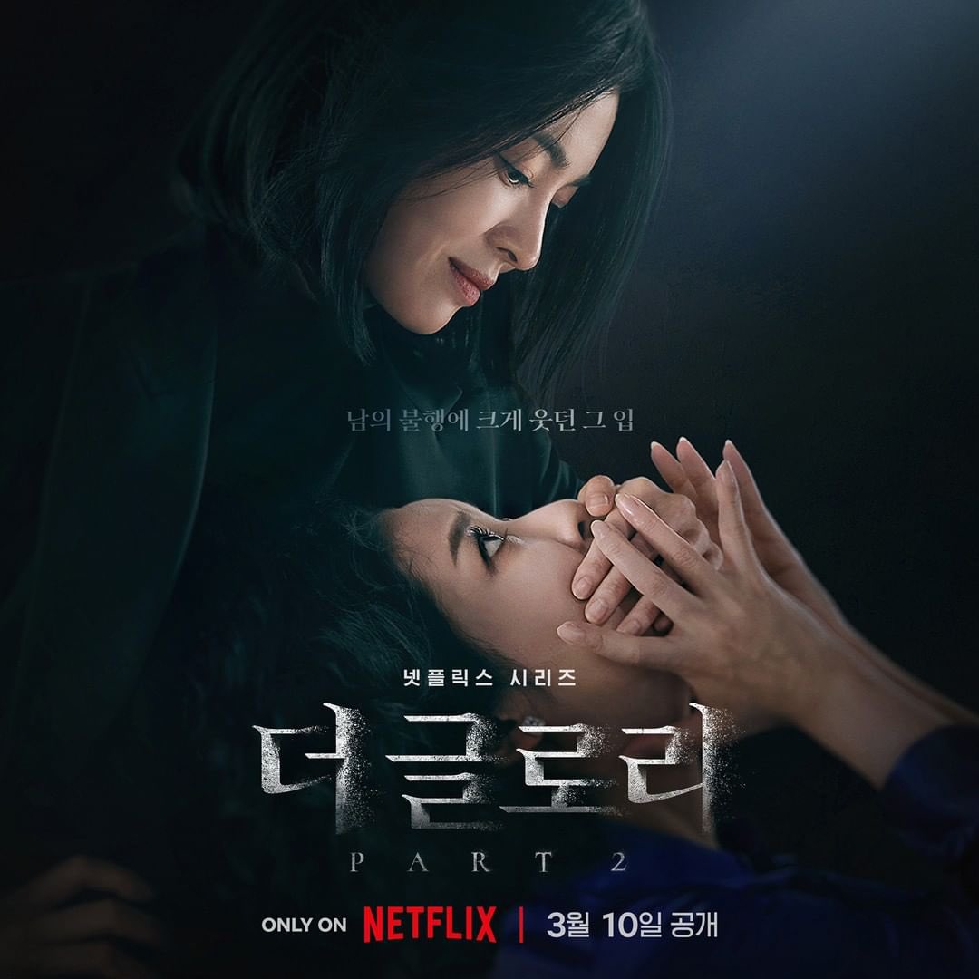 loverdramas's tweet photo. <더 글로���> 파트2 캐릭터 포스터 미쳤다 https://t.co/ro0HVDn8CI
