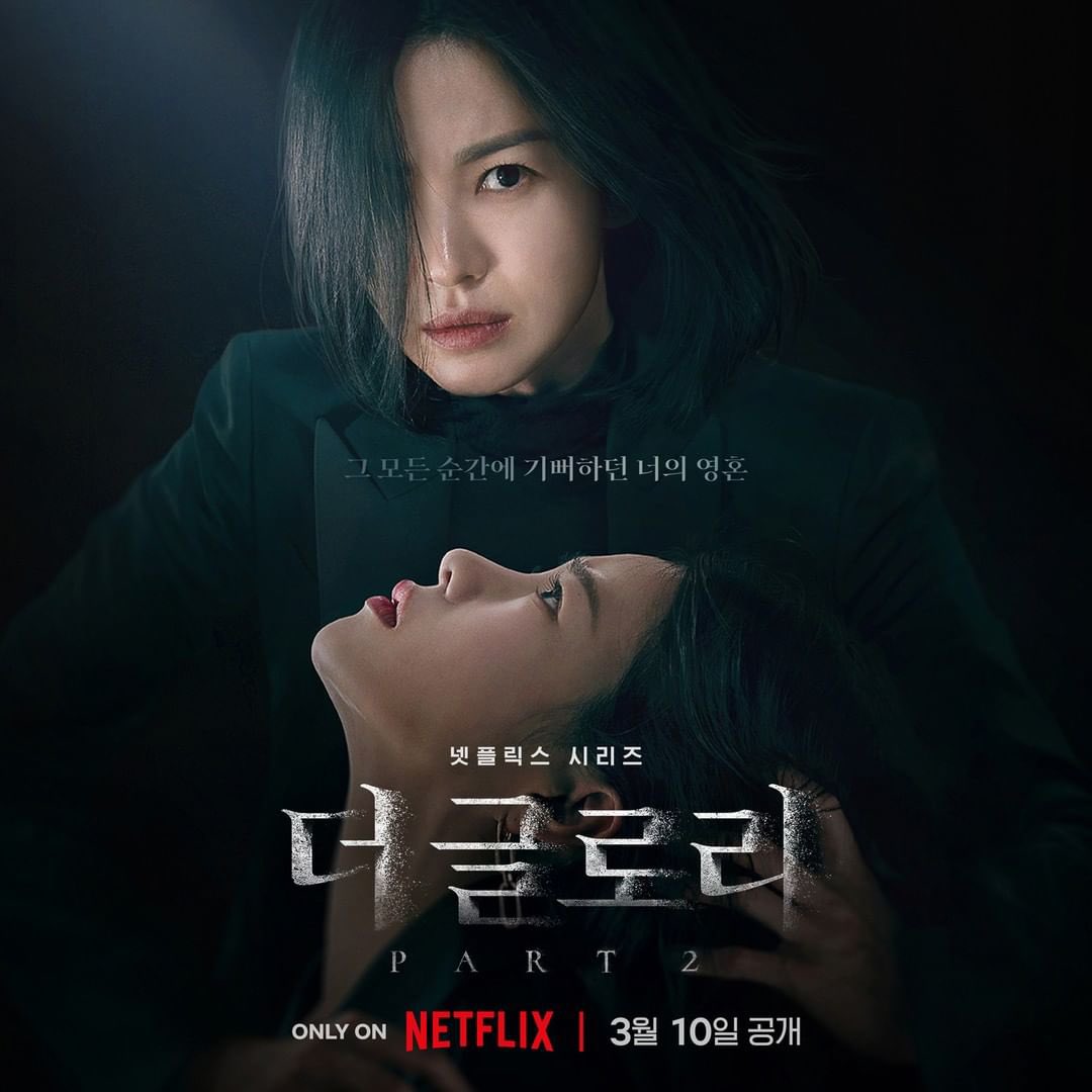 loverdramas's tweet photo. <더 글로���> 파트2 캐릭터 포스터 미쳤다 https://t.co/ro0HVDn8CI