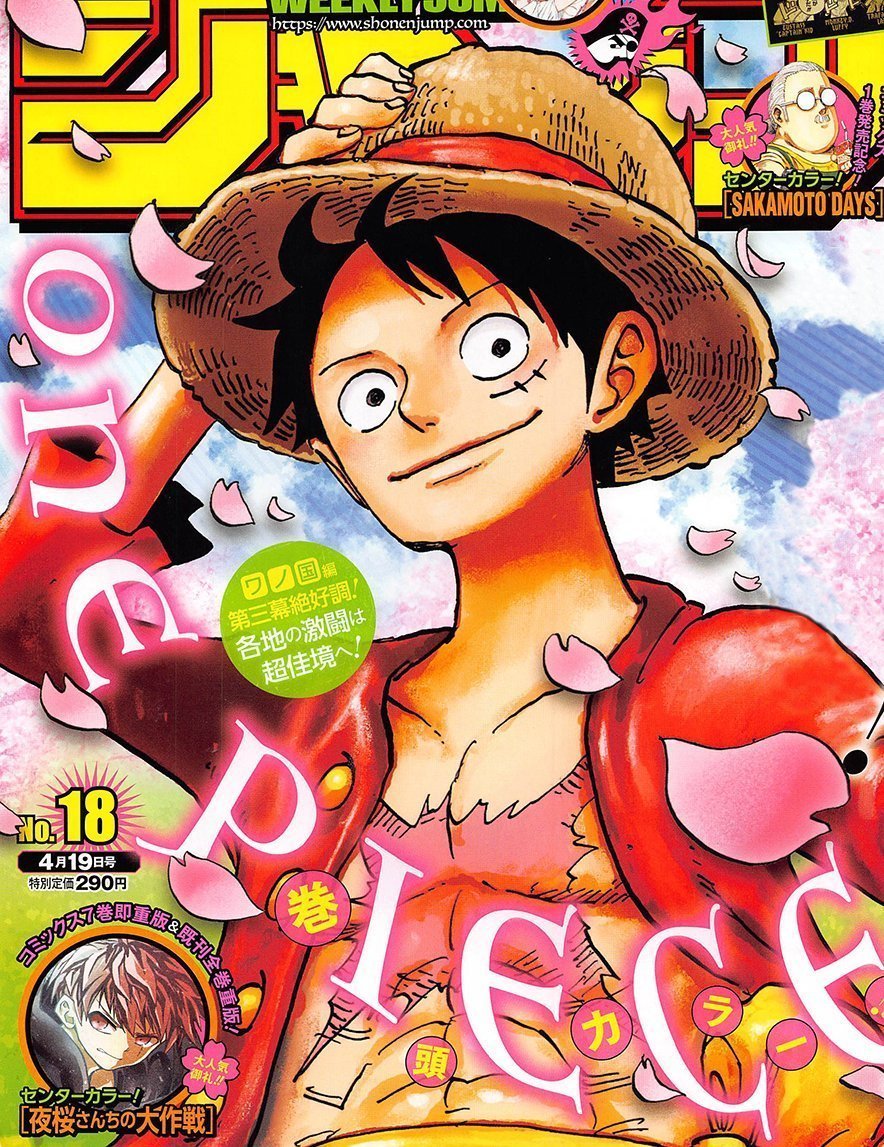 MangaMoinsFra's tweet photo. Le chapitre 1074 de One Piece est dispo en VF sur le site ! Bonne lecture !! (Lien dans ma bio !) #ONEPIECE1074 #ONEPIECE #OP1074 https://t.co/aSWuc907E1