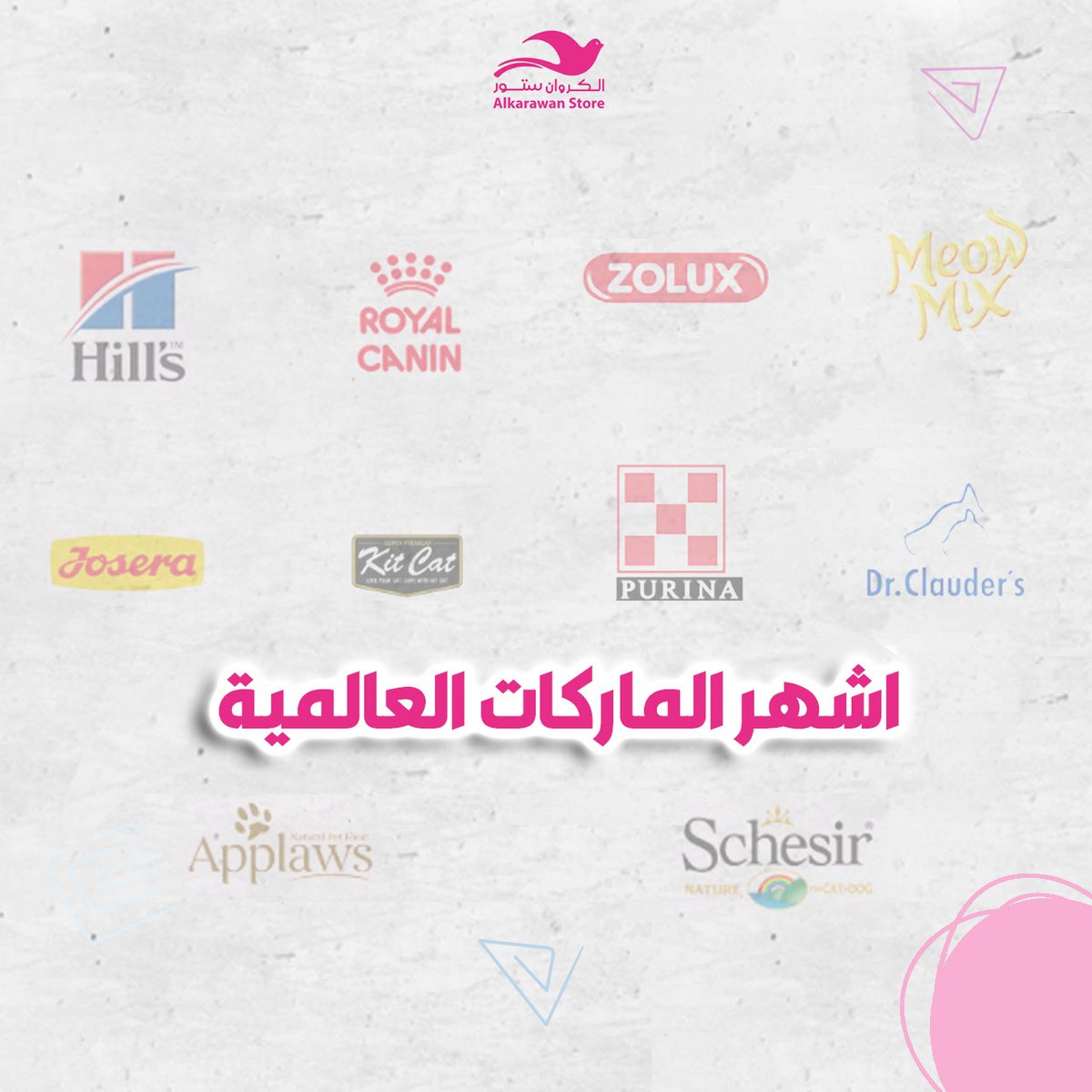 AlkarawanStore tweet picture
