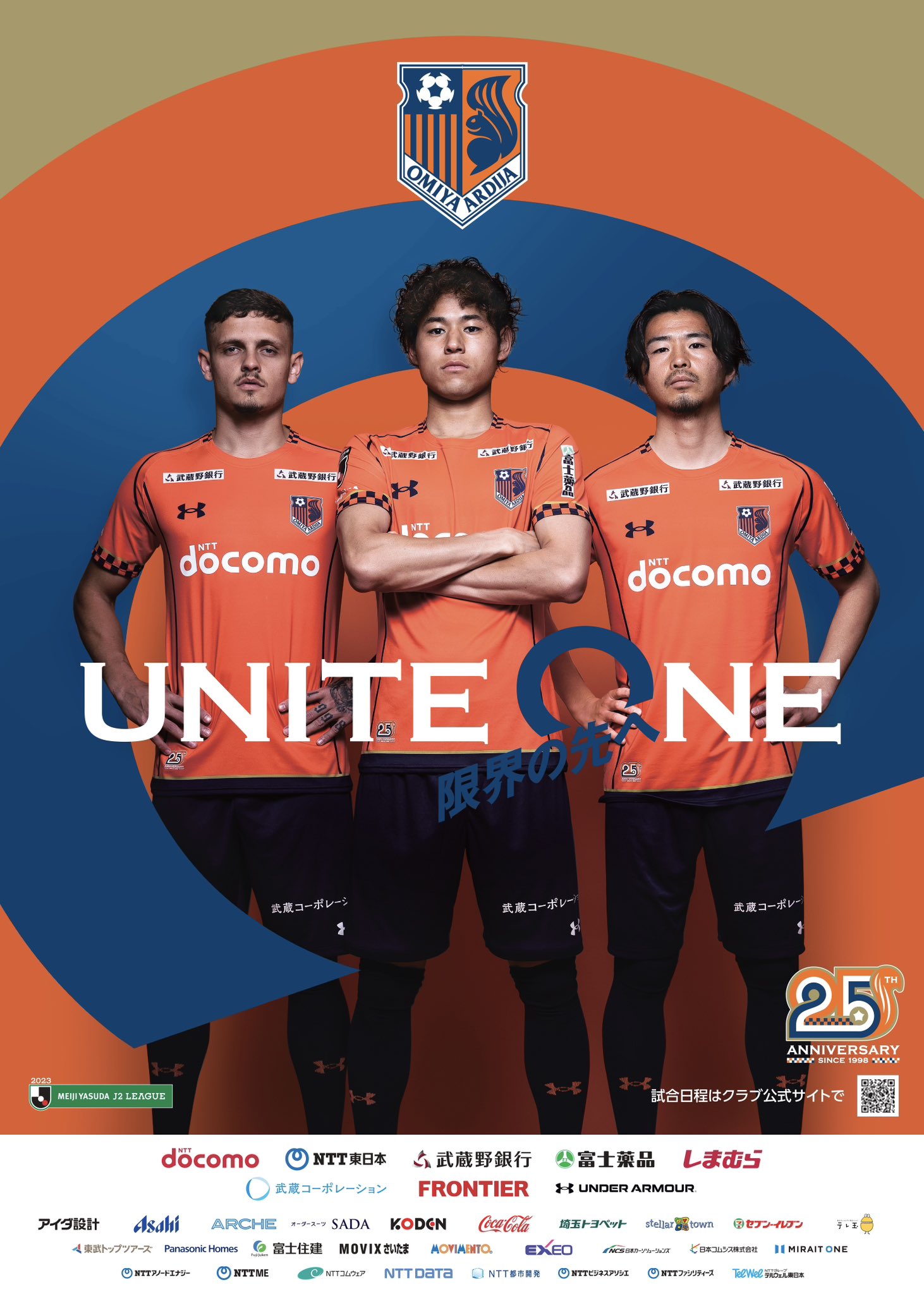 大宮アルディージャ　ardija RB大宮アルディージャ (@Ardija_Official) / X