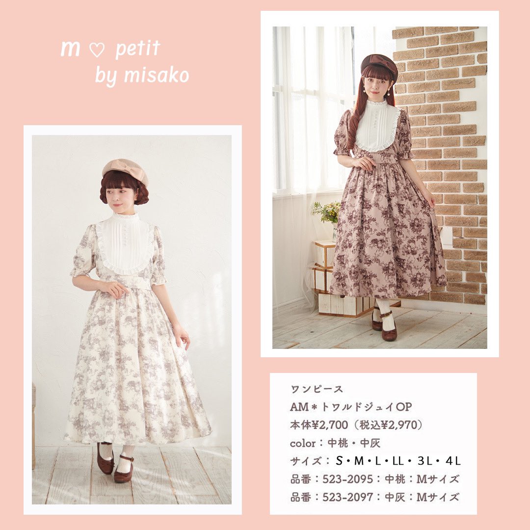 しまむら アナ ワンピース(Sサイズ) しまむら アナ ワンピース(Sサイズ) - メルカリ