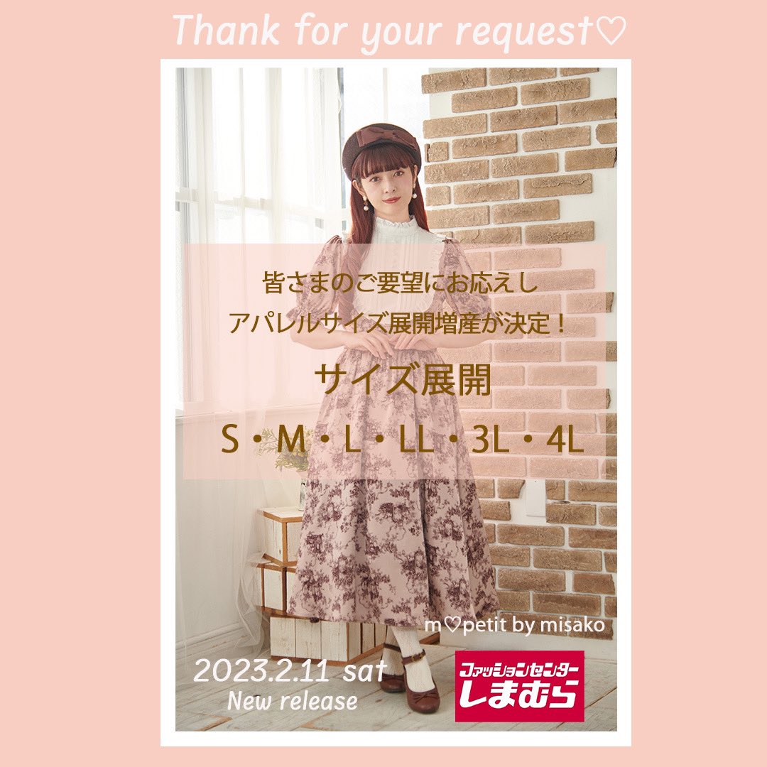青木美沙子💕Aoki Misako on X: 青木美沙子💕Aoki Misako on X: