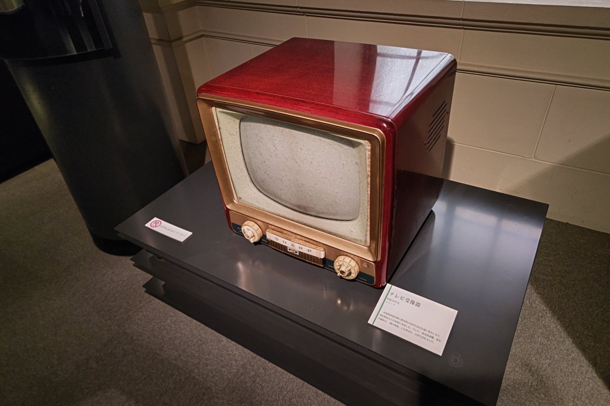 常設展2階テーマ5現代で展示中の昭和30年代の「テレビ受像器」じゃ