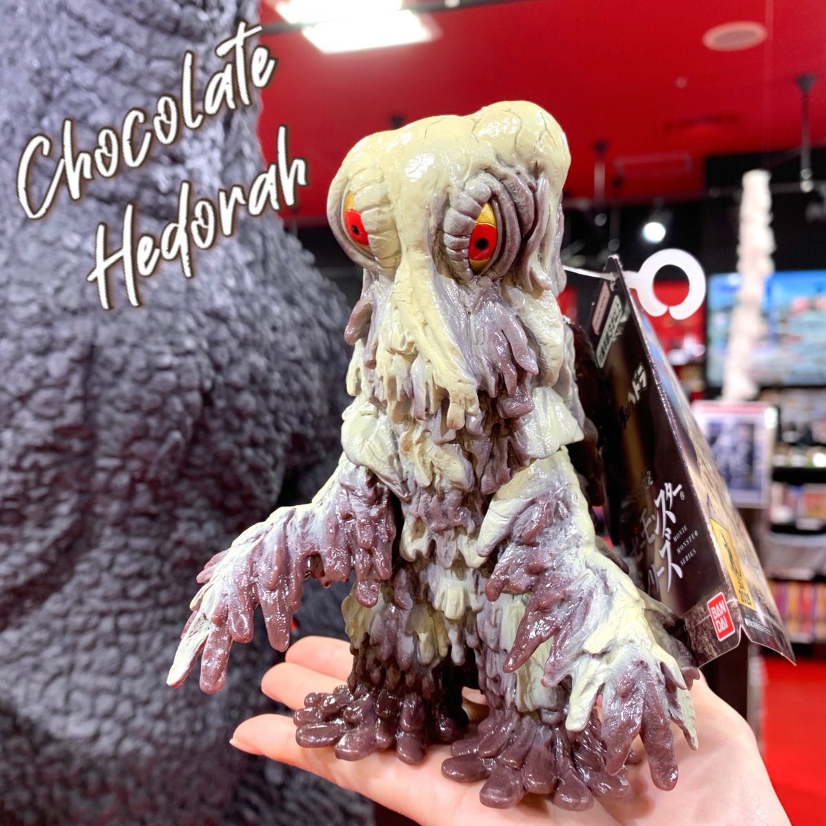 入荷情報】 ゴジラ・ストア限定 ムービーモンスターシリーズ ヘドラ