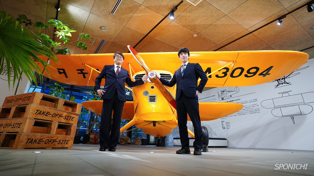 王将戦 #第4局 #立川 #SORANOHOTEL #藤井聡太 王将 対 #羽生善治 九段