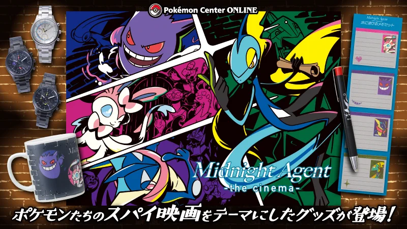 ポケモンセンター公式 on X: 