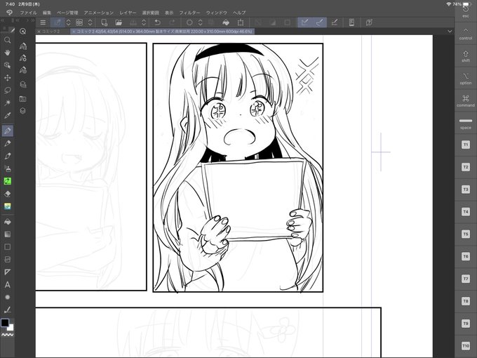 今日も頑張ります!😆 