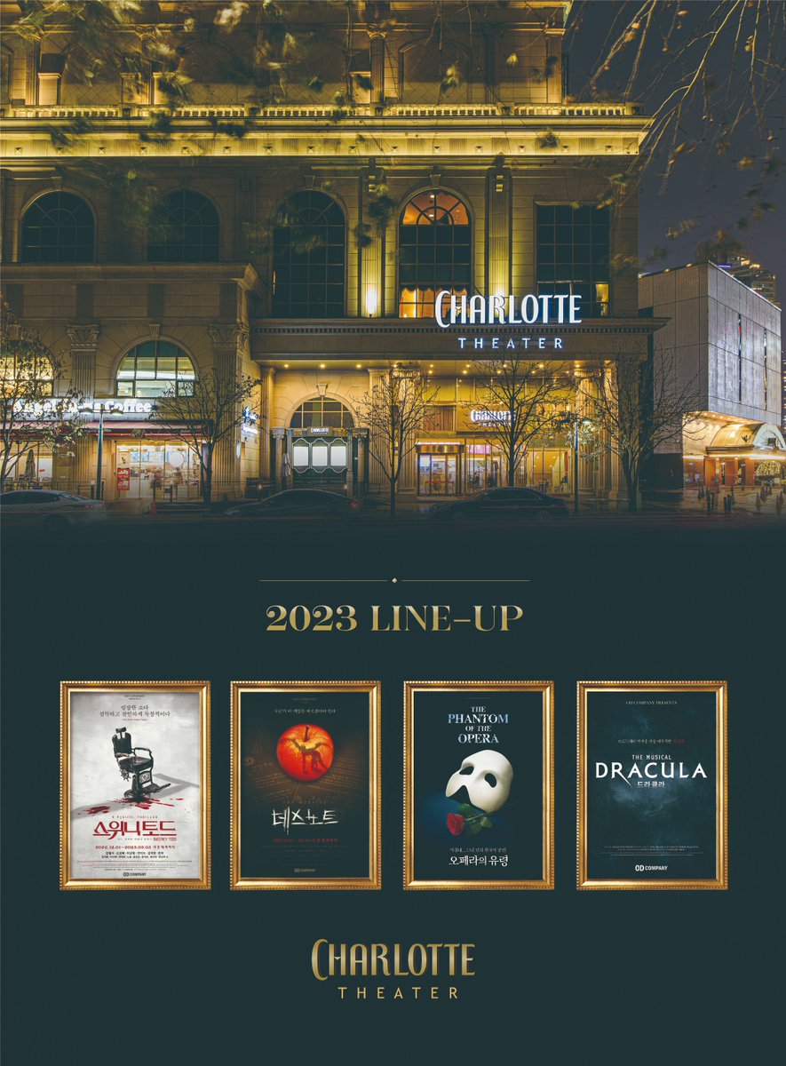 ⭐2023 샤롯데씨어터 라인업 공개⭐
🥧🍎👻🧛🏻

22년 하반기 최고 기대작 스위니토드부터,
샤롯데와의 첫 만남을 앞둔 데스노트
13년만의 샤롯데 귀환 오페라의유령
10주년 공연으로 돌아오는 드라큘라까지

2023년
샤롯데할 준비됐샤?

#스위니토드 #데스노트 #오페라의유령 #드라큘라 #샤롯데씨어터