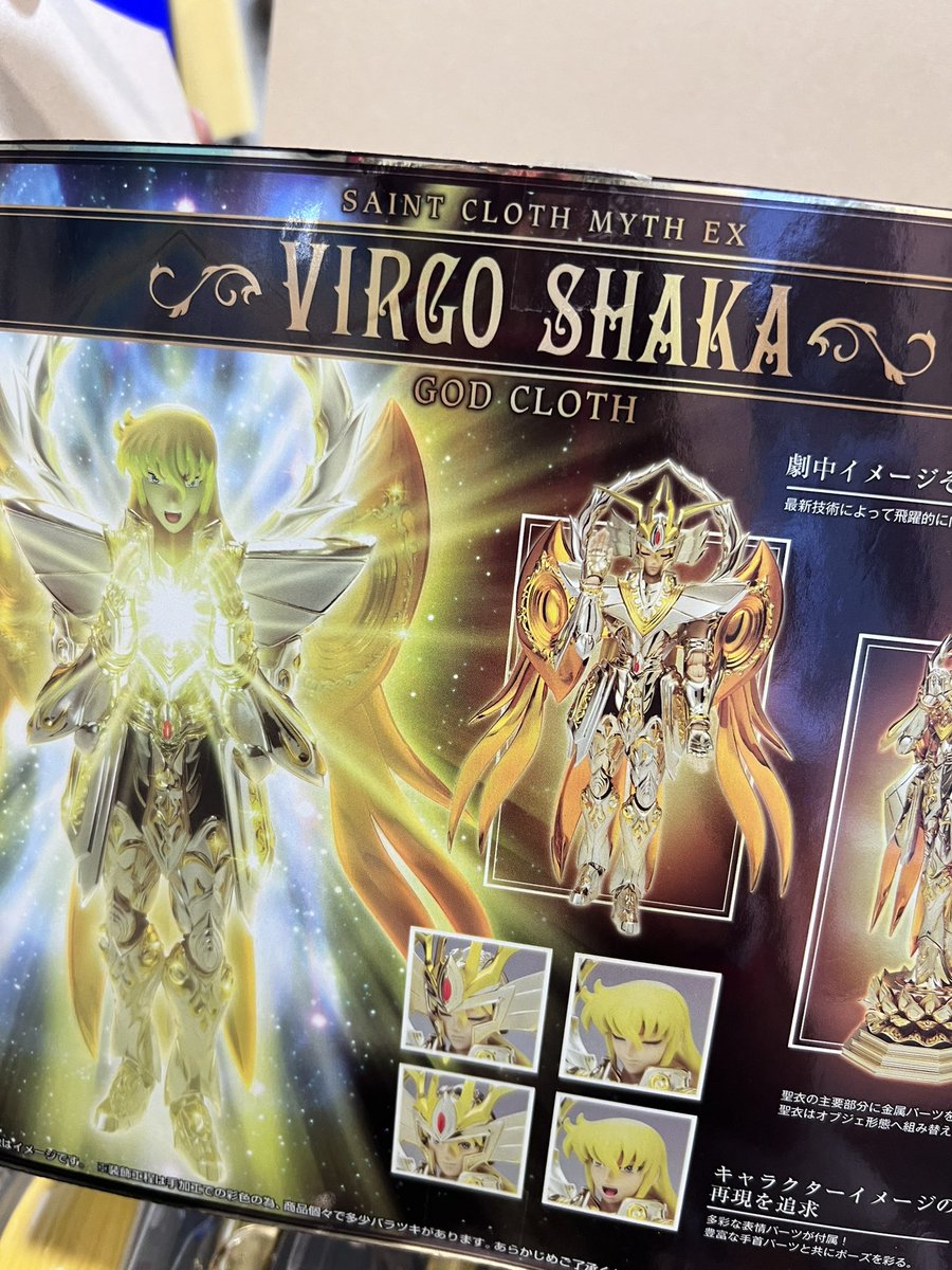 cbardal's tweet photo. 😭😭 #nerd #alert #saintcloth #virgoshaka #godcloth https://t.co/XjTPKSHEh8