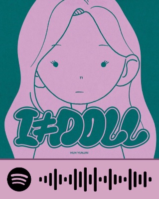 fallingivory's tweet photo. here are my favorite purple themed album

 *ik yunjin’s is not an album (and more like a pink) but i love the song and you guys should check it out ;) https://t.co/JF9uji4EME