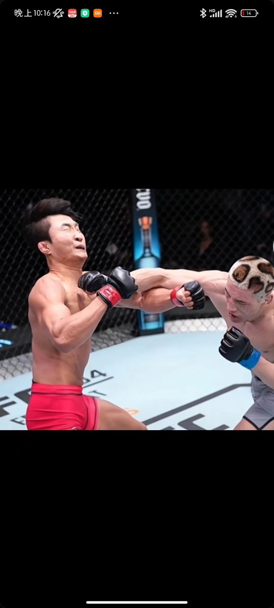 lhachuang's tweet photo. @UFCRosterWatch fuck UFC https://t.co/bsFROqH9Hr