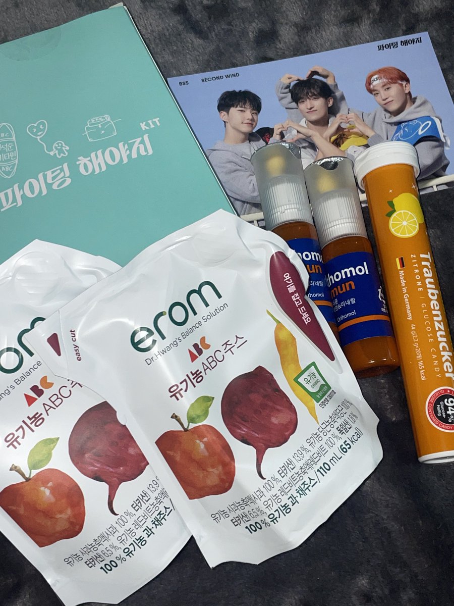 numoojota's tweet photo. 부석순 역조공 파이팅 키트 💪🏻 https://t.co/2ud5dvJe3R