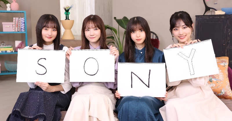 xperia_japan's tweet photo. ／
#乃木坂46 出演VR映像
『クイズ対決』 本日 2/16 公開🎬
＼

#遠藤さくら が考えてきた企画は
紙に書いた「何か」を当てるクイズ。

皆はヒントをもらっても、苦戦します。
あなたはすぐに当てられますか🤔❓ 

#いつか混ざりたいものです
#XperiaView
#齋藤飛鳥
#田村真佑
#山下美月