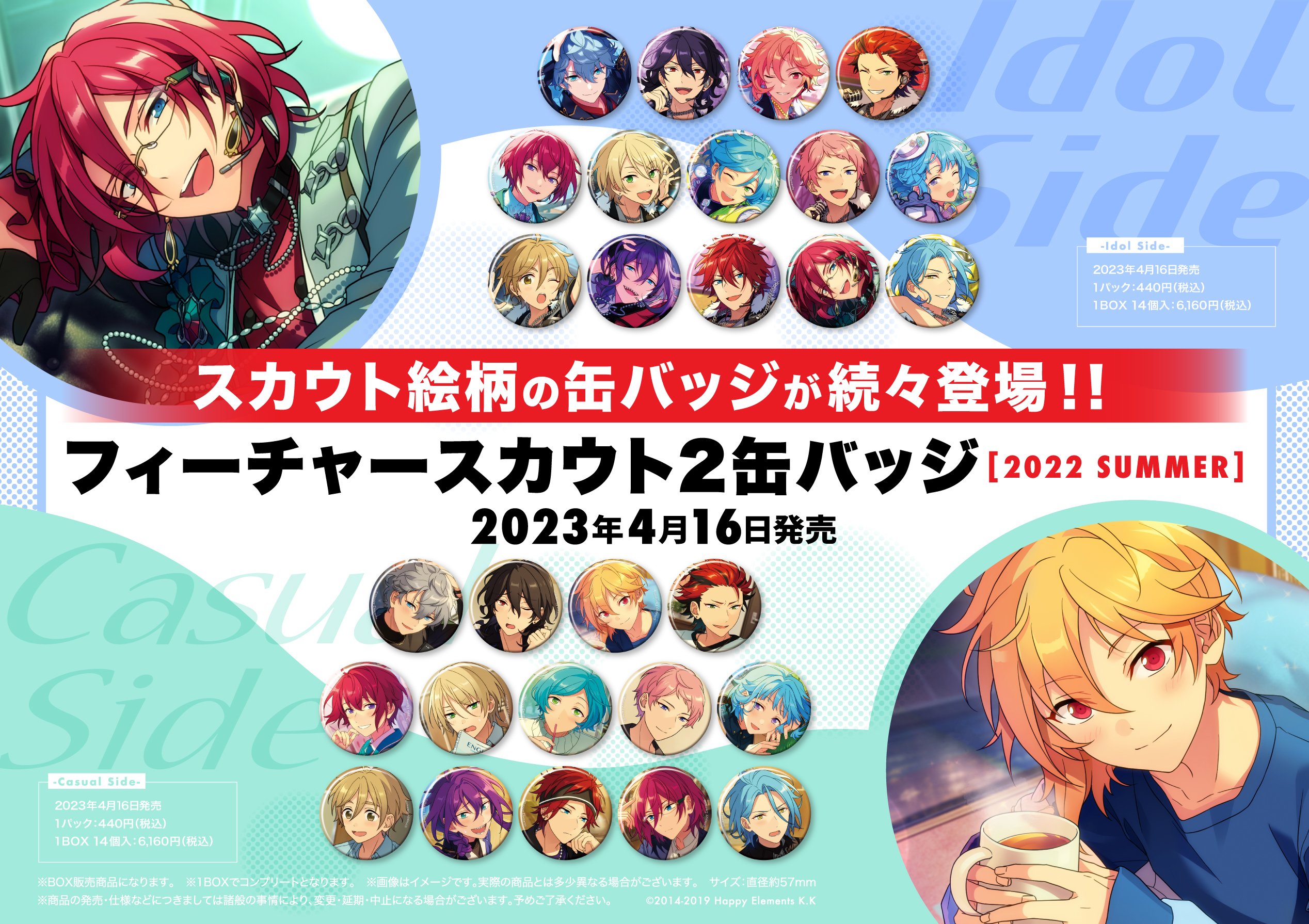 株式会社アニメイト on X: 株式会社アニメイト on X: