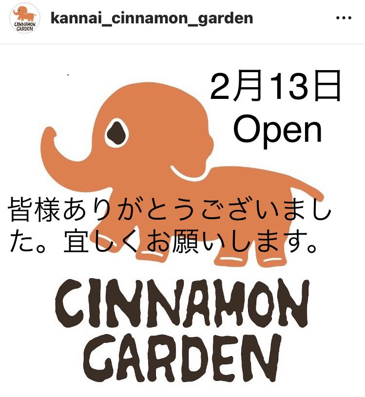 cinnamon_amila's tweet photo. おはようございます。日替わりカレーボークです。皆様お陰様で2月13日（月）に、シナモンガーデンの関内店をオープンします。今まで南林間に食べに来てくださった皆様、支えてくださった皆様ありがとうございます。いっぱいシェアして頂ければ嬉しいです。❤️❤️ 
横浜市中区常盤町3-22-3
徳栄ビル201 https://t.co/OsfaOF9PeG