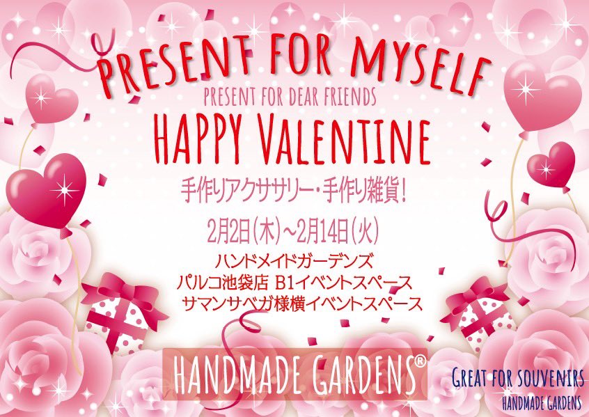Glamorous1116_'s tweet photo. アクセサリー❣️
#池袋PARCO
#ハンドメイドガーデンズ
2/14まで開催中💁‍♀️
今月オススメのガラスのハート♥️と
キ���キラ輝く星⭐️です💓
#hmg_cm https://t.co/o9uQ6UucFK