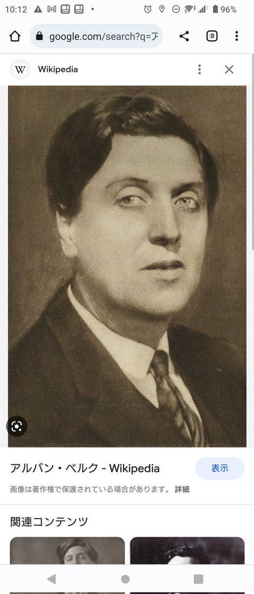 アルバン・ベルク - Search / X