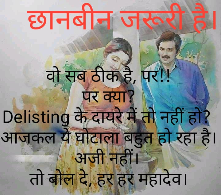 MLRawatBJP's tweet photo. मूल जानेंगे, तभी मानेंगे।
संस्कृति छोड़ने वाले छद्म है
#no_more_conversion #adivasi #janjati #आदिवासी #जनजाति #धर्मांतरण #viralvideo #love #VelentinesDay #Delisting #art #article342 https://t.co/7KMUf36x6V