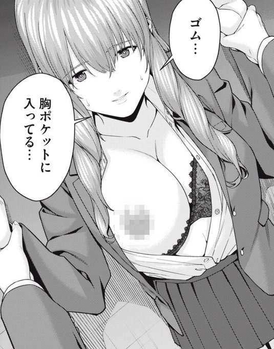 ã€ã³ãã¬Webã«ãŠã圌女ã®åéã50話ãæééå®ã§ç¡æå
¬éãããŸãããæ¯éã芧ãã ããã
https://t.co/dlpugNaRGj #ã€ã³ãã¬ææ³ #圌女ã®åé